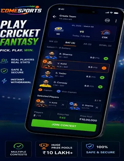 79xbet (79 xbet) fantasy cricket & matchday visual 2